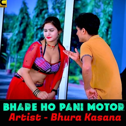 Bhare Ho Pani Motor