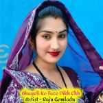 Bhayeli Ko Face Dikh Chh