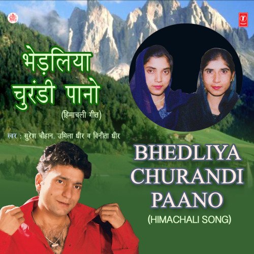 Bhedaliya Charandi Paano