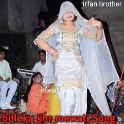 billi ka khr mewati Song-NhggVQV4dHI