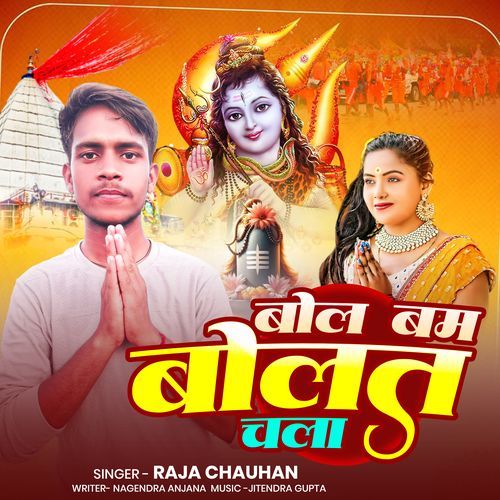 Bol Bam Bolat Chala
