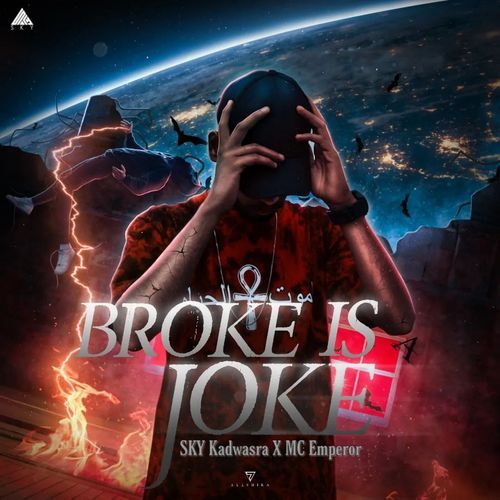 Broke Is a Joke