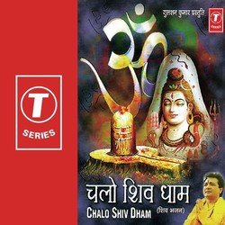 Shiv Shankar Tere Dhaam Pe-PzAcSBhCdR4