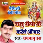 Chalu Karai Le Sringar (Maithili)