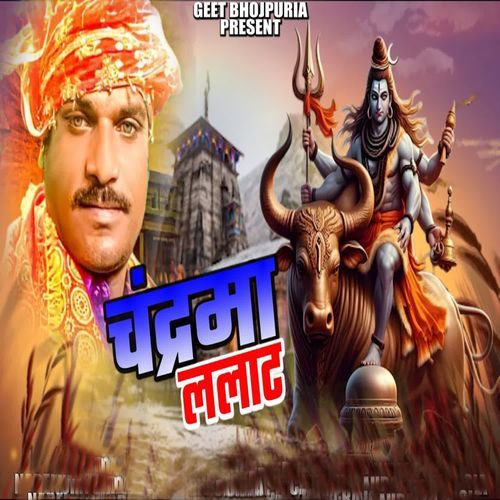 Chandrama Lalat