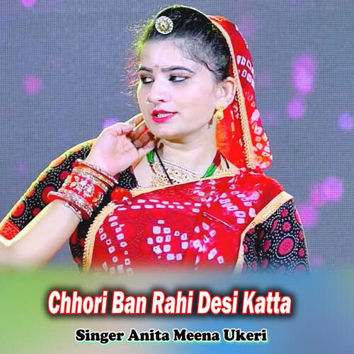 Chhori Ban Rahi Desi Katta