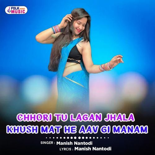 Chhori Tu Lagan Jhala Khush Mat He Aav Gi Manam