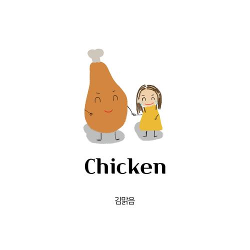 Chicken (inst.)