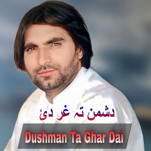 Da Khapal Khu Di Lia Khapal Di