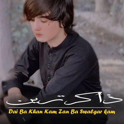 Dai Ba Khan Kam Zan Ba Swalgar kam