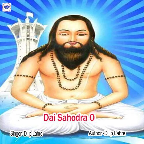 Dai Sahodra O