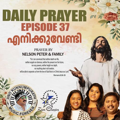 Daily Prayer  Episode 37