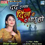 Dard Itna Dil Me De Gaye Ho