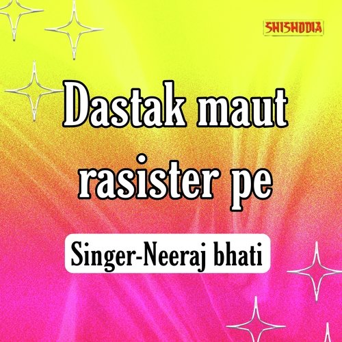 Dastak Maut Rasister Pe