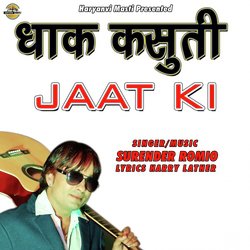 Dhaak Kasuti Jaat Ki
