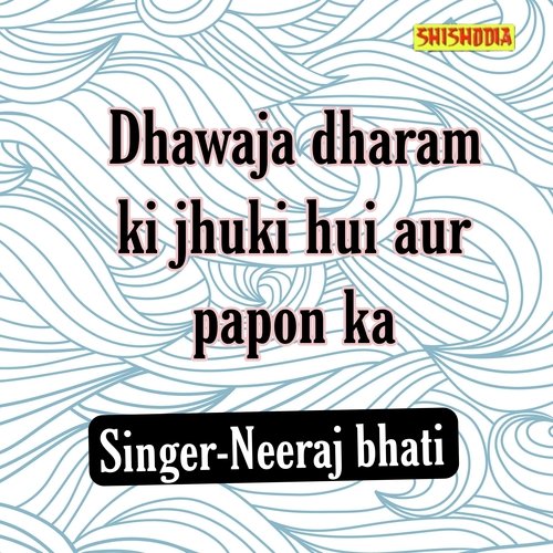 Dhawaja dharam ki jhuki hui aur papon ka