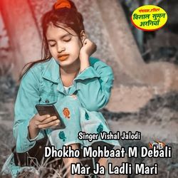 Dhokho Mohbaat M Debali Mar Ja Ladli Mari-JhsPRVkAeAA