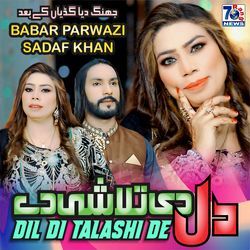 Dil Di Talashi De-BQ8CUBUdGmo