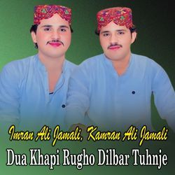 Dua Khapi Rugho Dilbar Tuhnje-Lx4KATJ8fFg