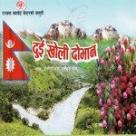 Prakritiko Bardaan Ho