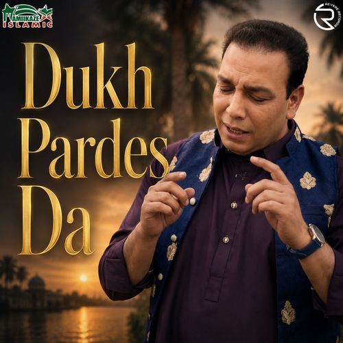 Dukh Pardes Da