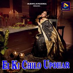 Ei Ki Chilo Upohar-HC0maw5bR1c