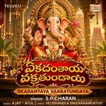 Ekadantaya Vakratundaya (Telugu Version)