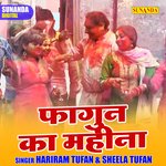 Fagun ka maheena (Hindi)