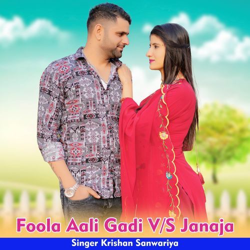 Foola Aali Gadi V/S Janaja