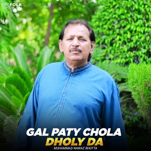 Gal Paty Chola Dholy Da