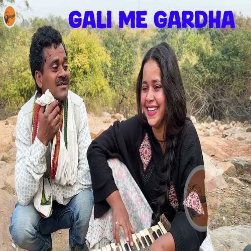 Gali Me Gardha