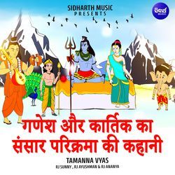 Ganesh Aur Kartik Ka Sansar Parikrama ki Kahani-XVsifjJWBXs