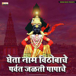 Gheta Nam Vithobache Parwat Jalti Papache - Single
