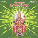 Goravaroopa Sri Mylaralingeshwara Bhakthi Geethegallu