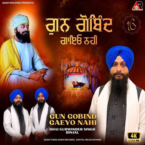 Gun Gobind Gaeyo Nahi
