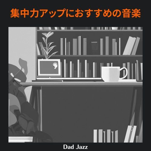 Speedy Resolution Echoes