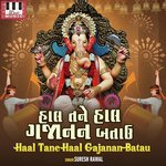 Dada Ganpati Padharya