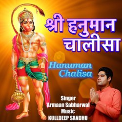 Hanuman Chalisa-QTdTc1liaHw