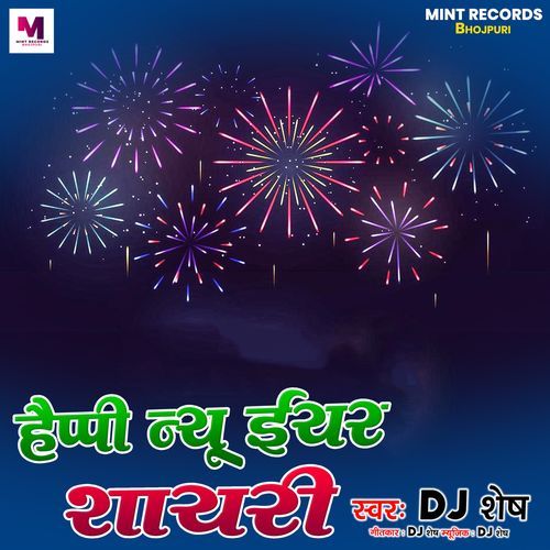 Happy New Year Shayari