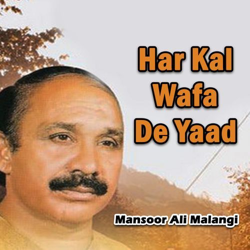 Har Kal Wafa De Yaad