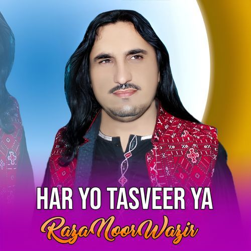 Har Yo Tasveer Ya