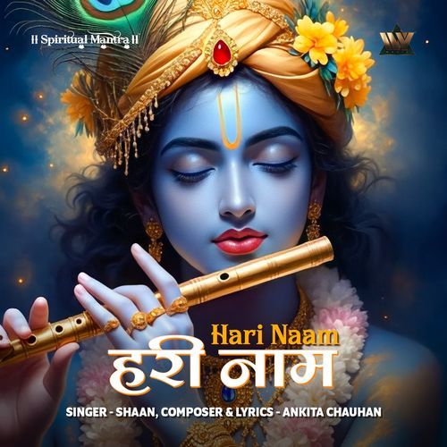 Hari Naam