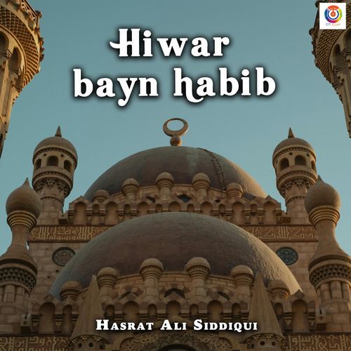 Hiwar Bayn Habib