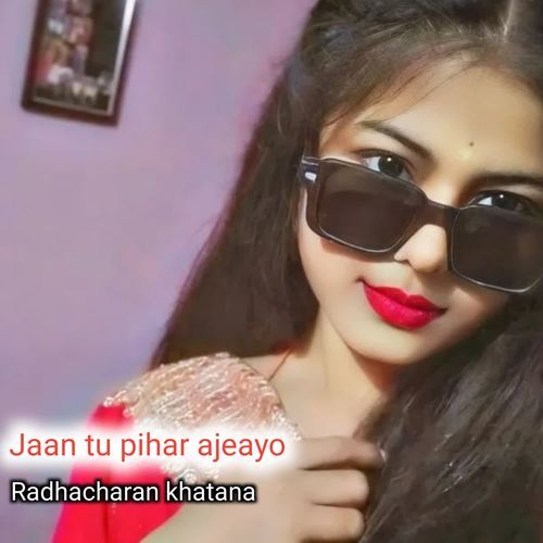 Jaan tu pihar ajeayo