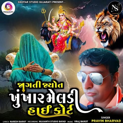Jagati Jyot Khunkhar Meladi Haicourt