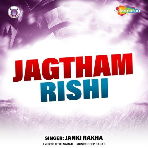 Jagtham Rishi