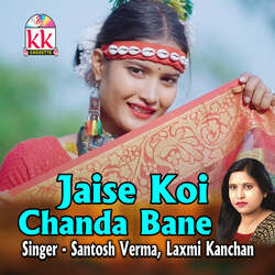 Jaise Koi Chanda Bane-SRACfSZIY1I