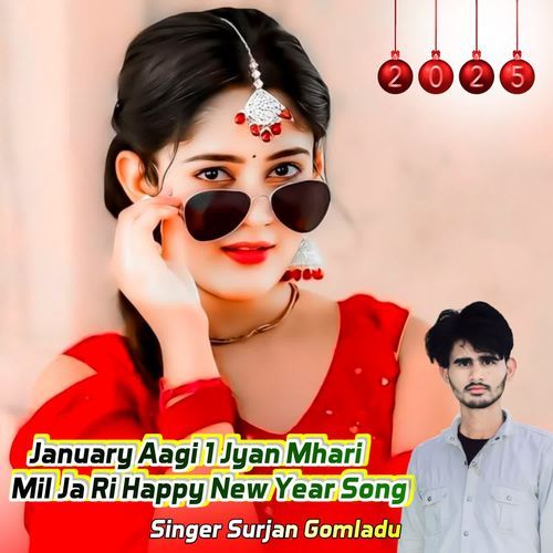 January Aagi 1 Jyan Mhari Mil Ja Ri Happy New Year Song