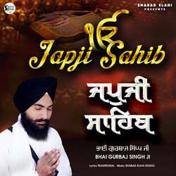 Japji Sahib-MTk5fiZbGl0