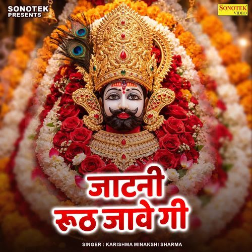 Jatni Ruth Jave Gi